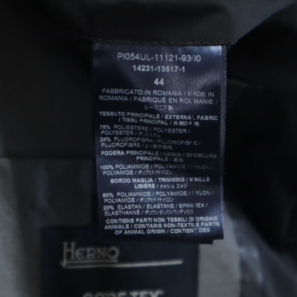 Herno ヘルノ Laminar ルーマニア製 GORE-TEX グース ダウンコート 44 ブラック フーディー メンズ