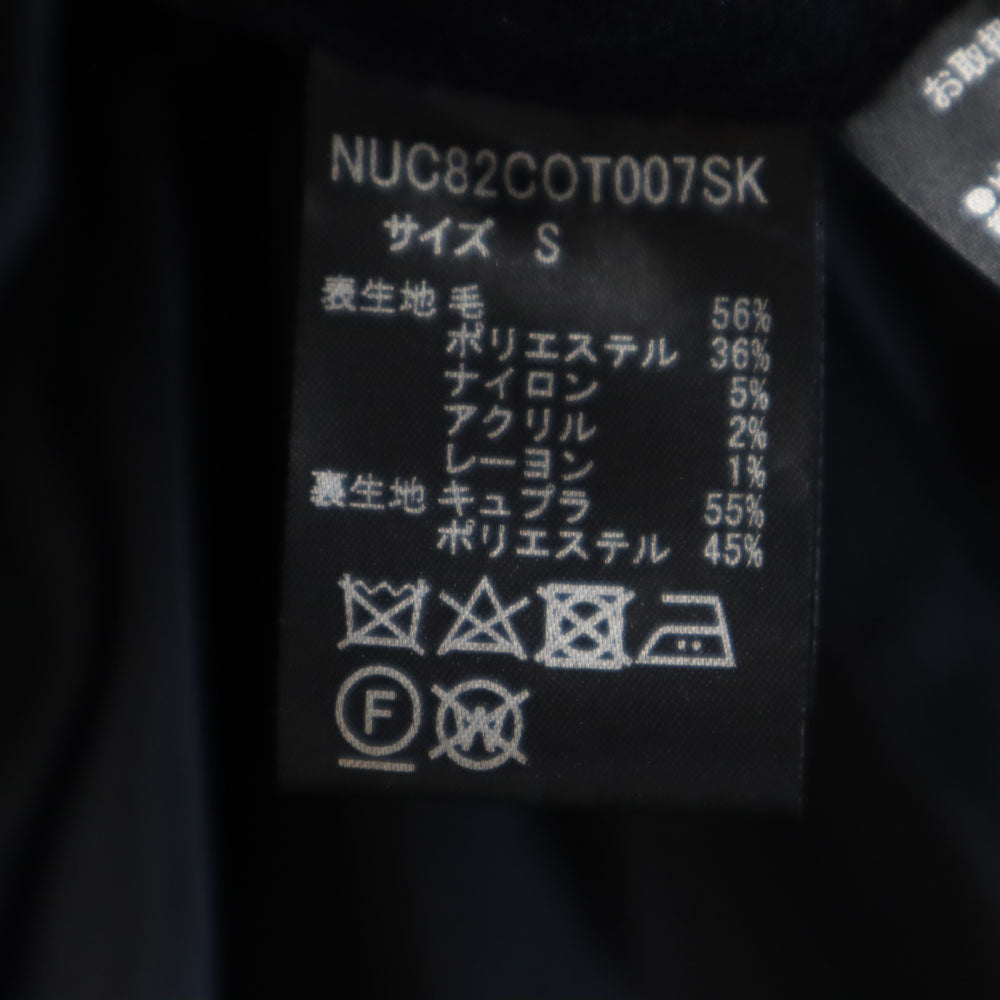 nano universe ナノユニバース NOBILIA生地 メルトン アルスター コート S ネイビー NUC82COT007SK メンズ