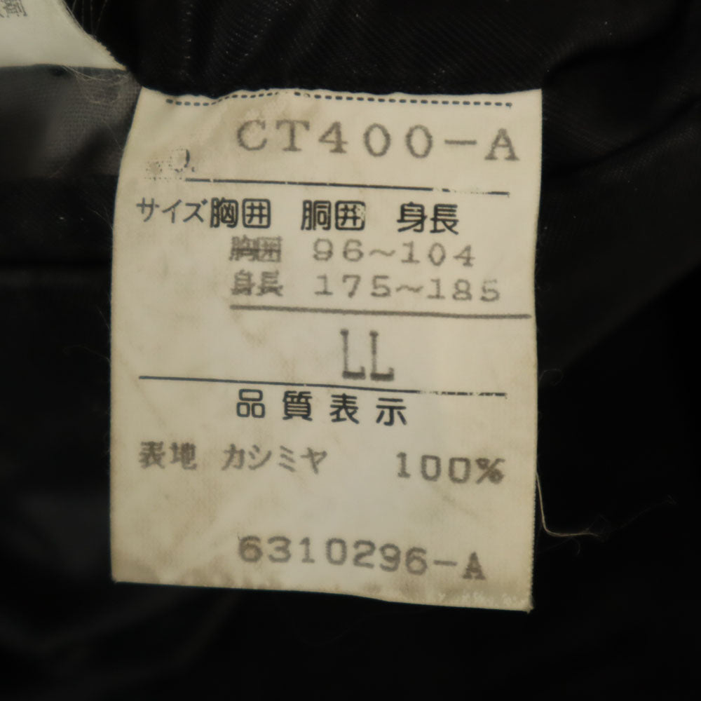 LOURES カシミア100％ チェスターコート LL 黒 メンズ