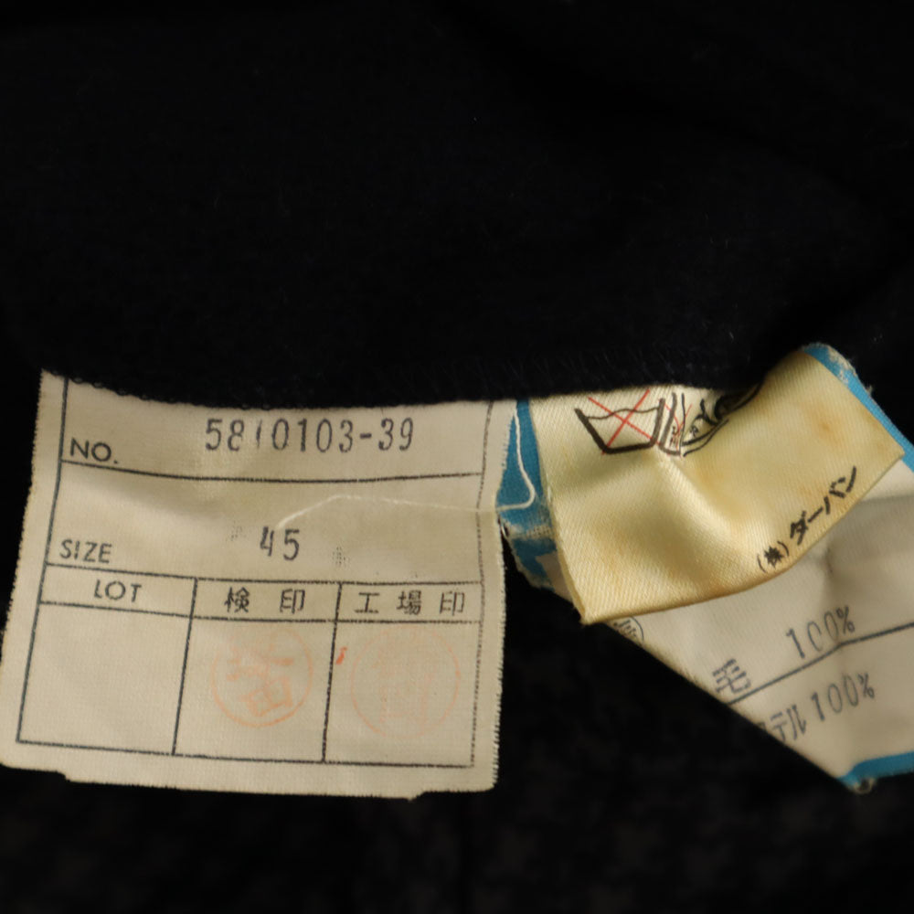 Durban ダーバン ウール100％ ステンカラーコート 45 ネイビー メンズ