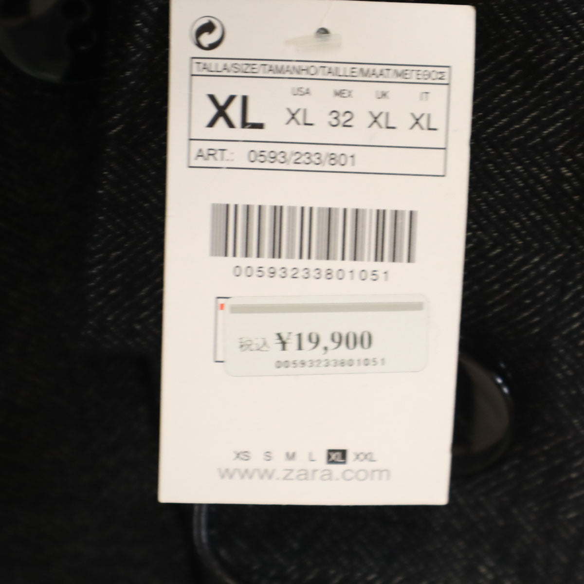 未使用 ZARA BASIC ザラベーシック ヘリンボーン柄 ステンカラーコート XL ブラック系 レディース