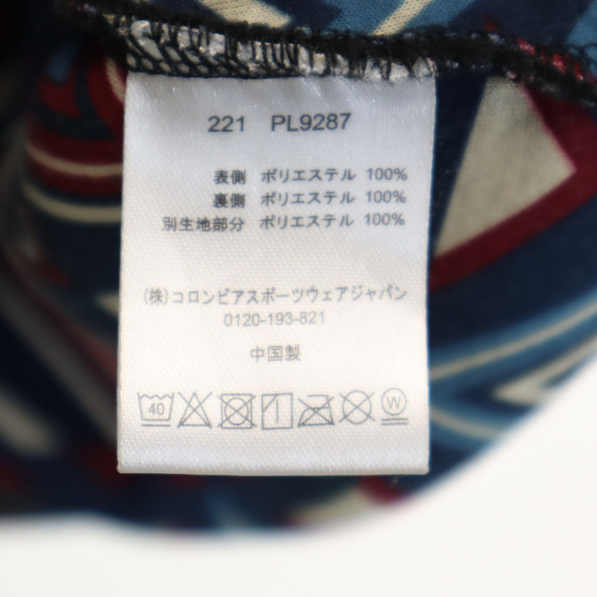 Columbia コロンビア フリース ボアコート M 黒 アウトドア レディース