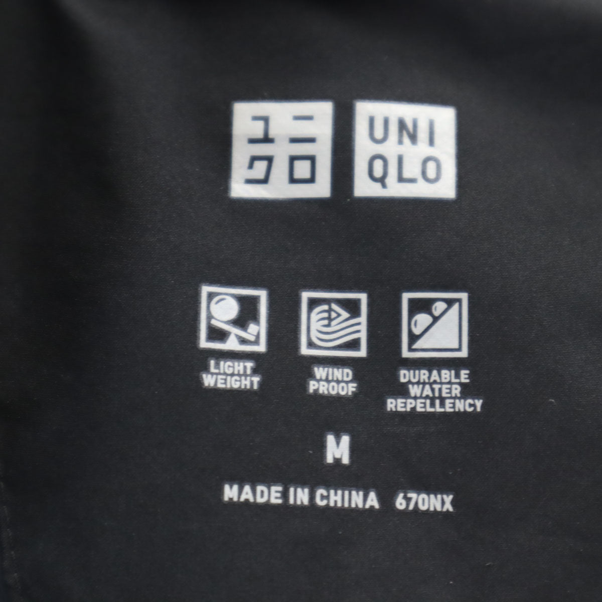 UNIQLO ユニクロ シームレス ダウンジャケット M ブラック メンズ