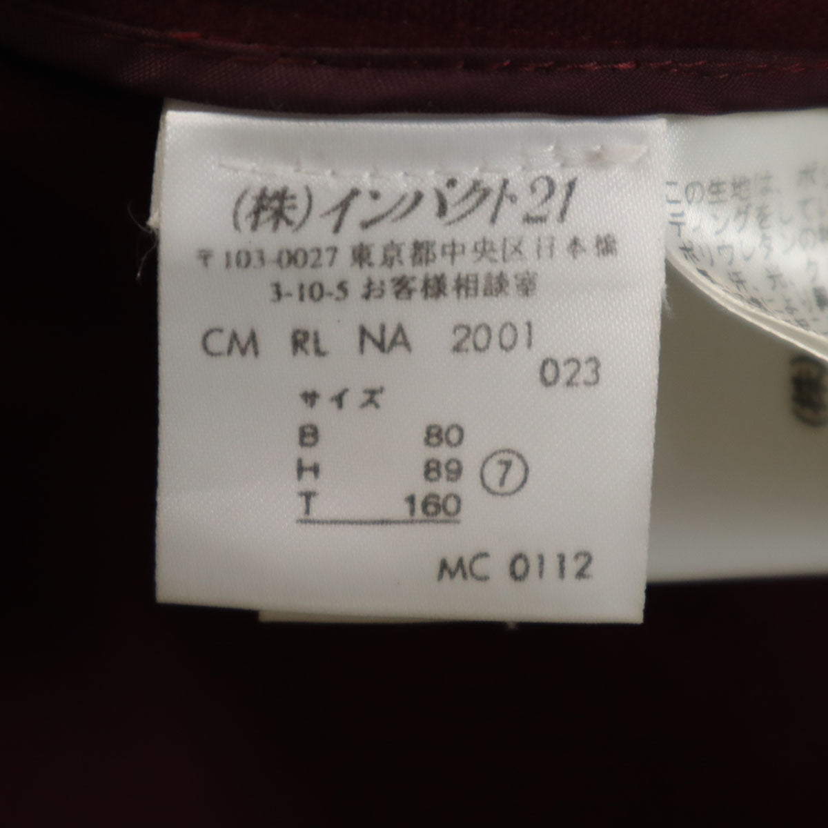 RALPH LAUREN ラルフローレン ボンディング ステンカラーコート 7 ベージュ レディース