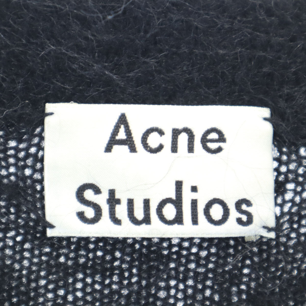 Acne Studios アクネスタジオ 長袖 ロング シャギー ニットカーディガン XXS ブラック レディース