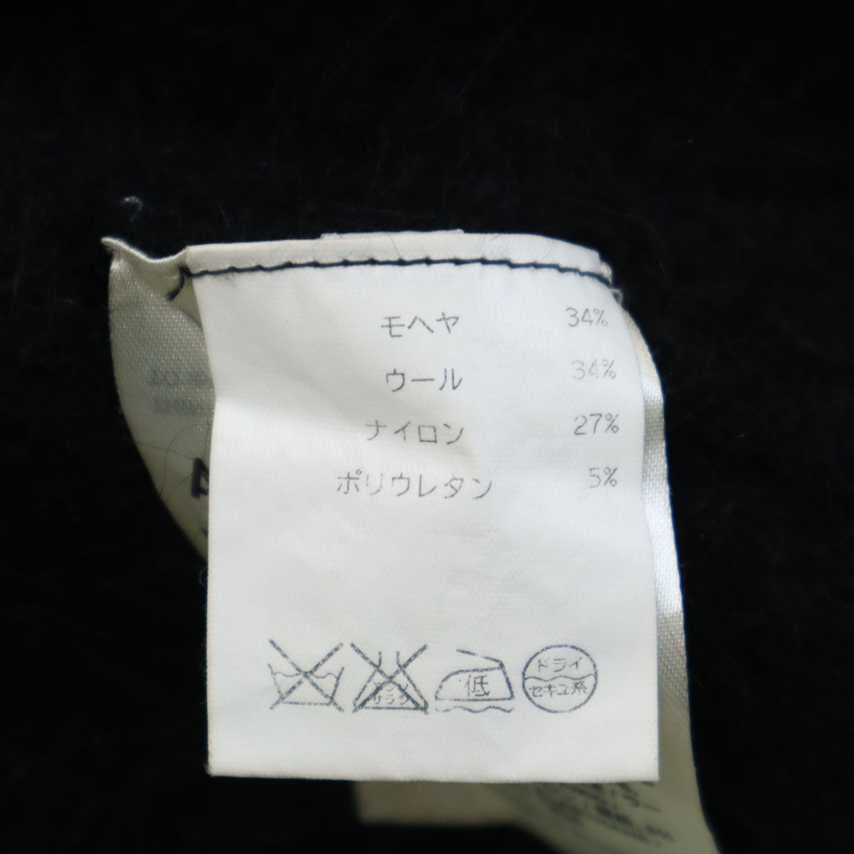 Acne Studios アクネスタジオ 長袖 ロング シャギー ニットカーディガン XXS ブラック レディース