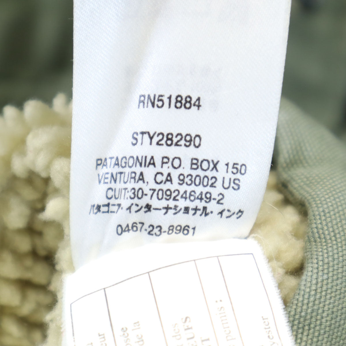 patagonia パタゴニア モッズコート S カーキ アウトドア 28290FA16 裏ボア レディース
