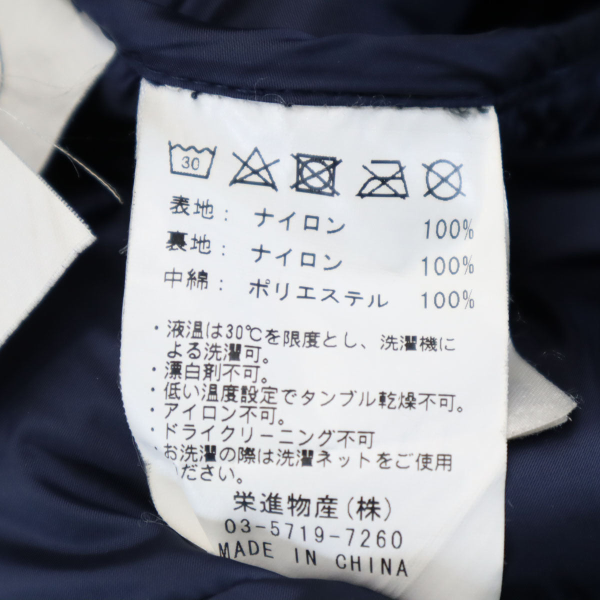 セーブザダック 中綿コート 3 ネイビー レディース