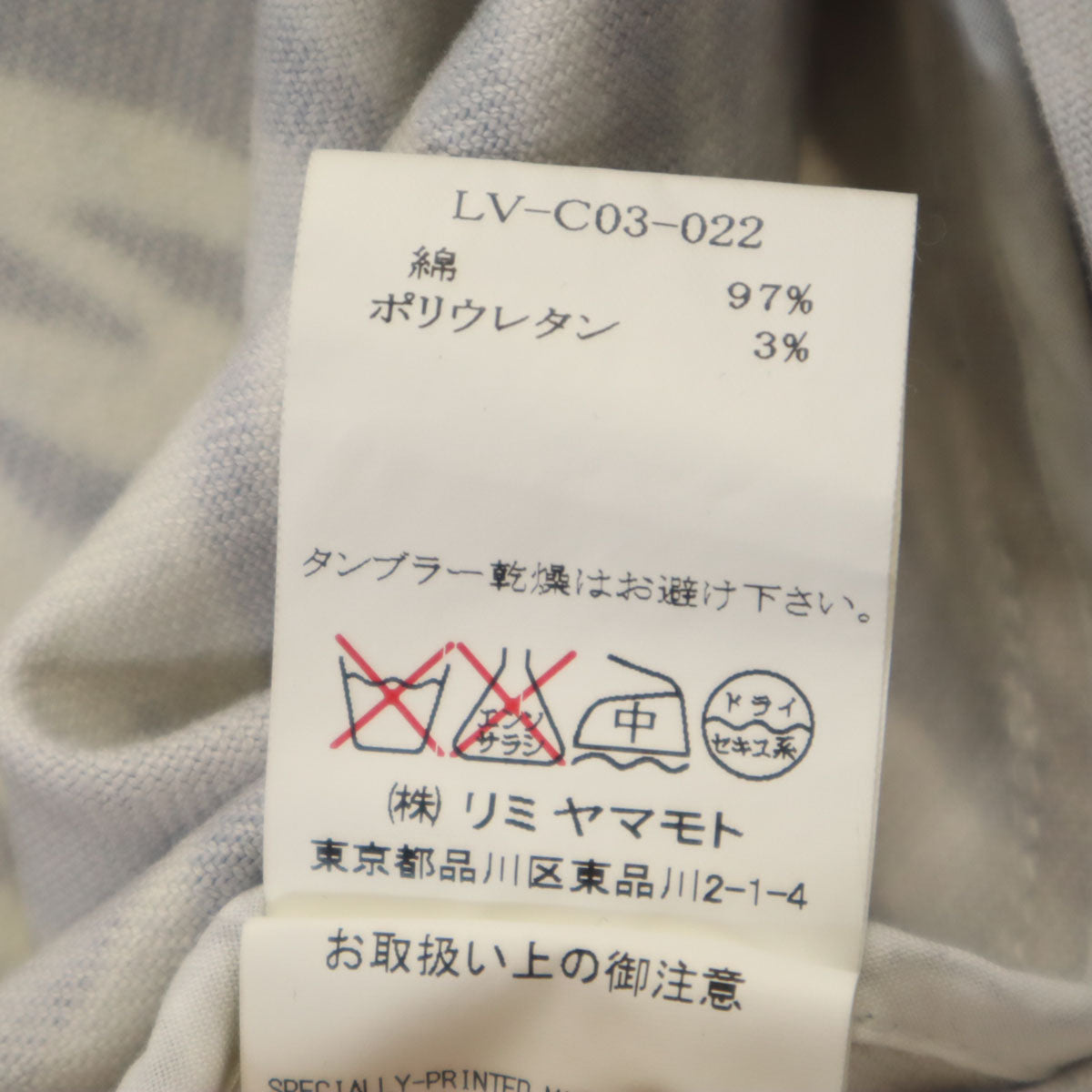 LIMI feu リミフゥ 日本製 ゼブラ柄 5分袖 ピーコート S ホワイト レディース