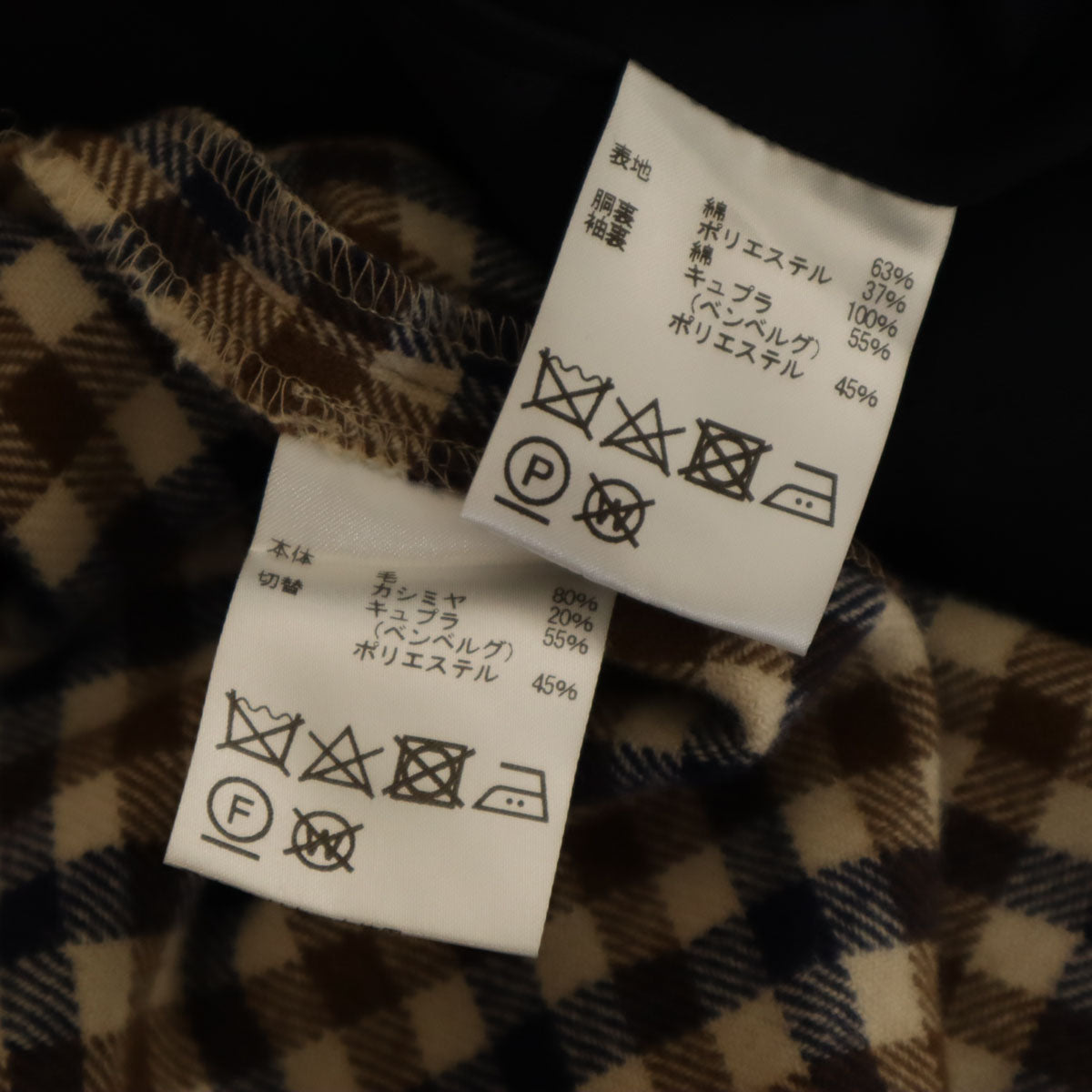 アクアスキュータム ロンドン 日本製 ステンカラーコート 38 ネイビー ライナー付き メンズ