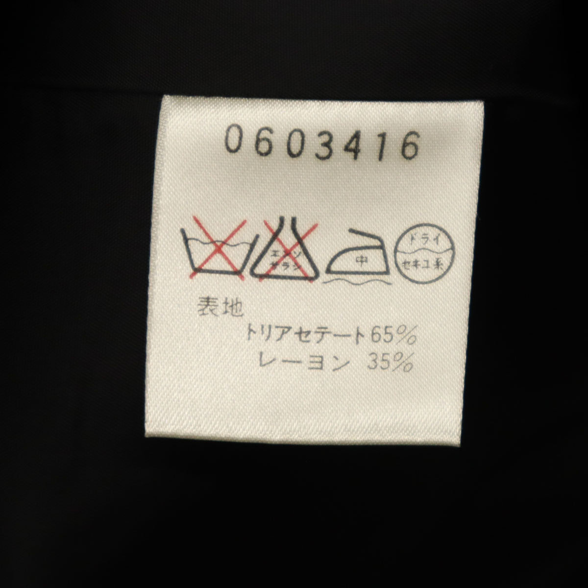 GIVENCHY ジバンシィ 90s 日本製 オールド 柄入り 7分袖 フォーマル ワンピース 10 ブラック アンサンブル レディース