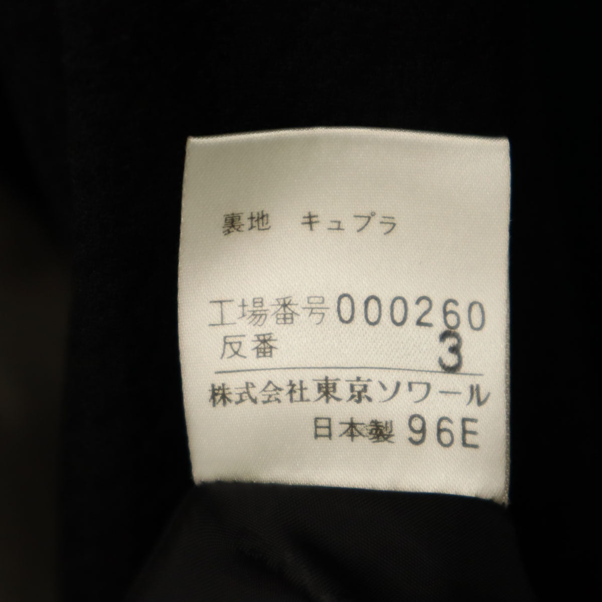 GIVENCHY ジバンシィ 90s 日本製 オールド 柄入り 7分袖 フォーマル ワンピース 10 ブラック アンサンブル レディース