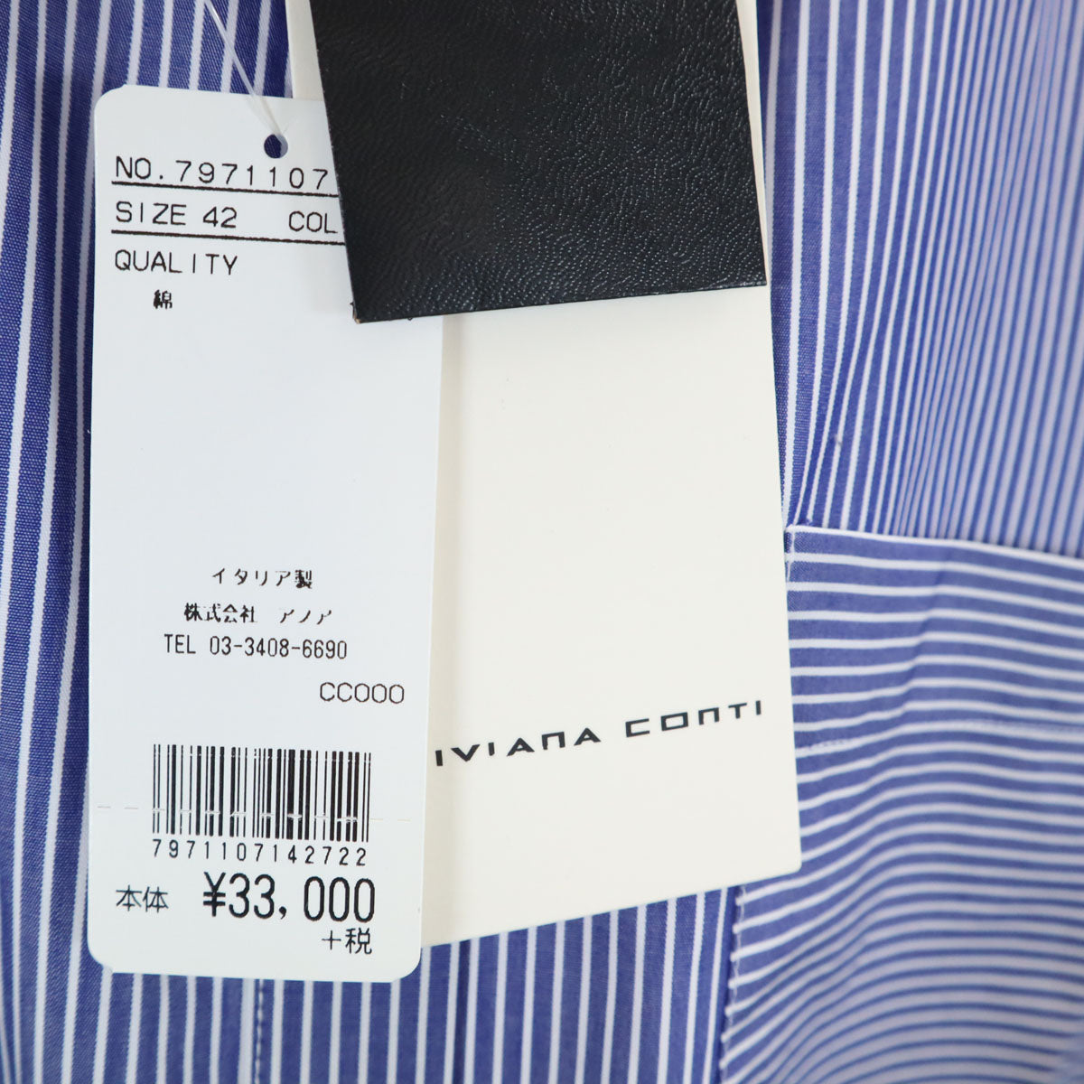 未使用 LIVIANA CONTI リビアナコンティ イタリア製 ストライプ柄 長袖 シャツワンピース 42 ネイビー レディース