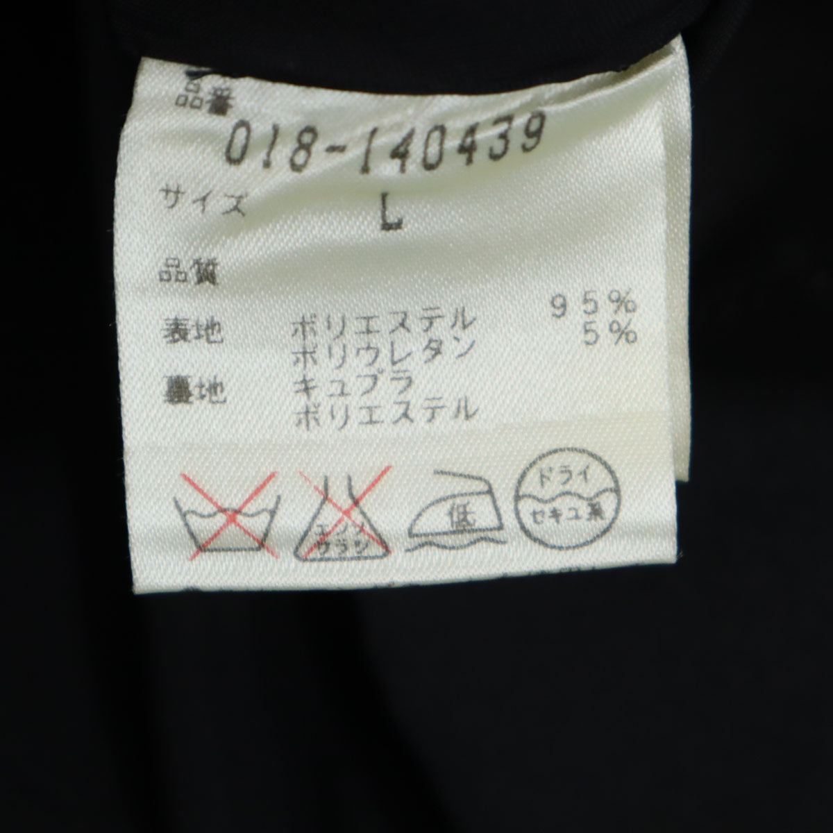 NATURAL BEAUTY ナチュラルビューティー 日本製 7分袖 ワンピース L ブラック レディース