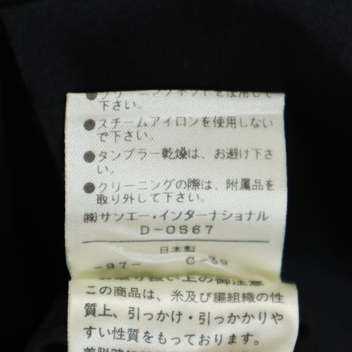 NATURAL BEAUTY ナチュラルビューティー 日本製 7分袖 ワンピース L ブラック レディース