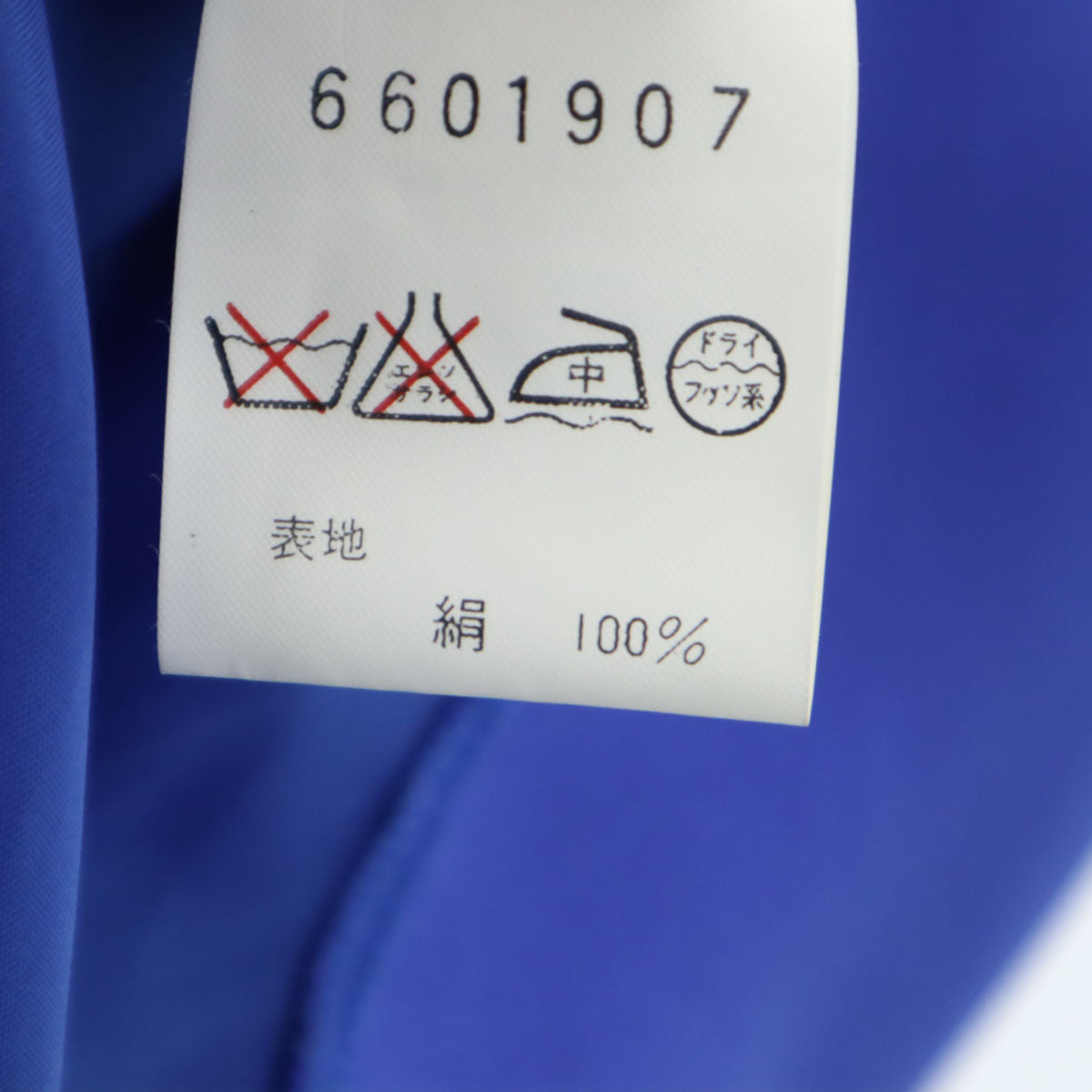 ジバンシィ ハイフォーマル 90s オールド 長袖 ワンピース 10 パープルブルー系 レディース