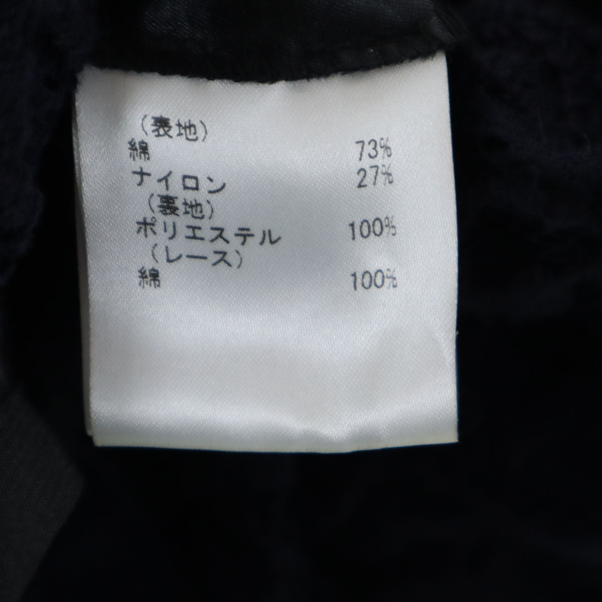 GRACE CONTINENTAL グレースコンチネンタル 長袖 レース ミニワンピース 38 ネイビー レディース