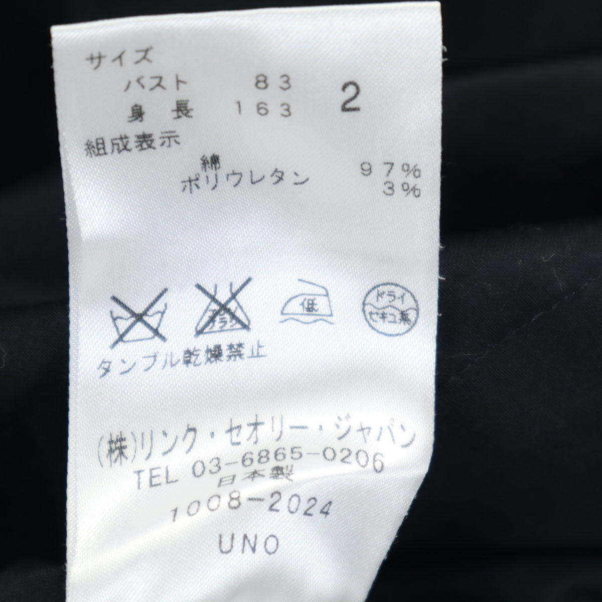 theory セオリー 日本製 長袖 ワンピース 2 チャコールブラック レディース