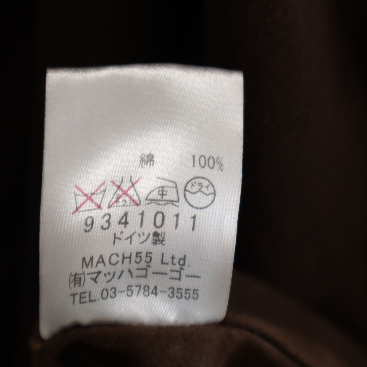 エッセンス ドイツ製 チェスターコート XS ブラウン メンズ