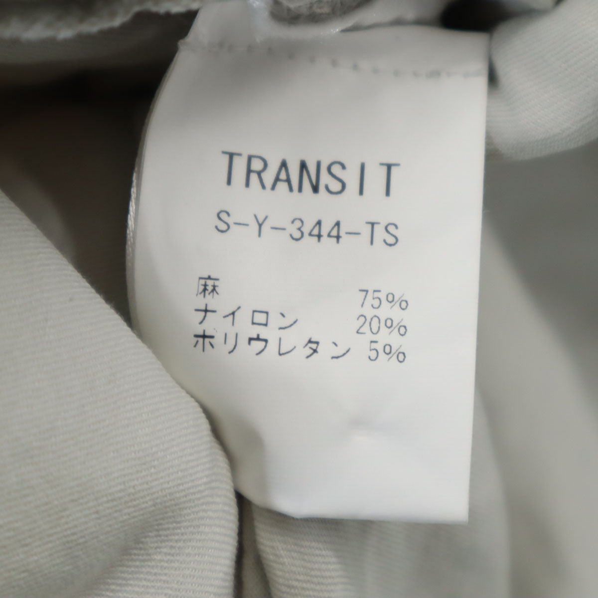 TRANSIT トランジット イタリア製 リネンブレンド ステンカラーコート 1 ライトグレー ストレッチ レディース