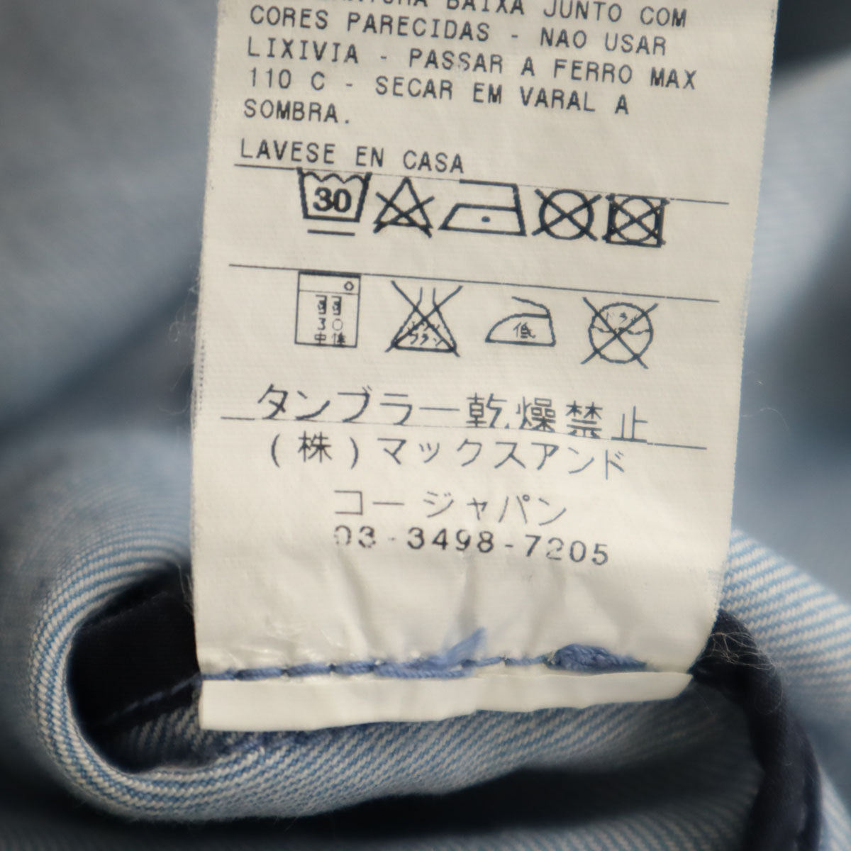 MAX&CO マックスアンドコー シャンブレー フーデッド コート 40 ブルー マックスマーラ レディース