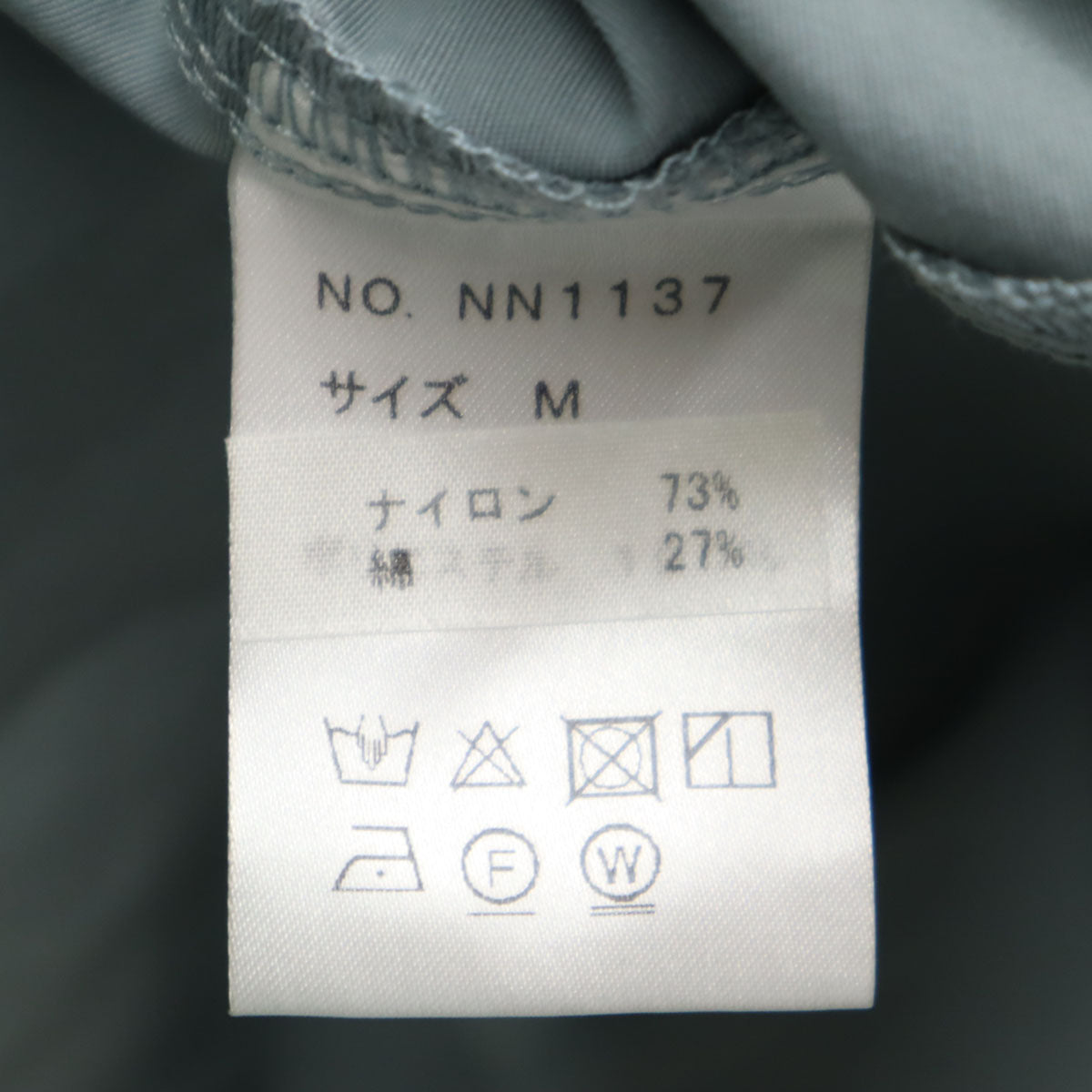 未使用 9090 ナインティナインティ 長袖 モッズコート M くすみブルー メンズ