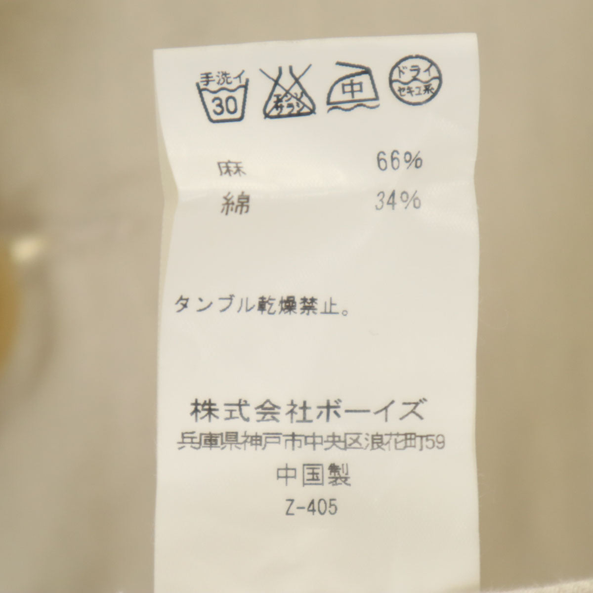 Danton ダントン リネンブレンド ステンカラーコート 34 グレージュ レディース