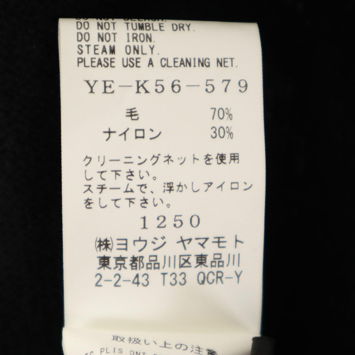 Y's ワイズ 日本製 長袖 アシンメトリー ニット 2 ブラック チュニック レディース