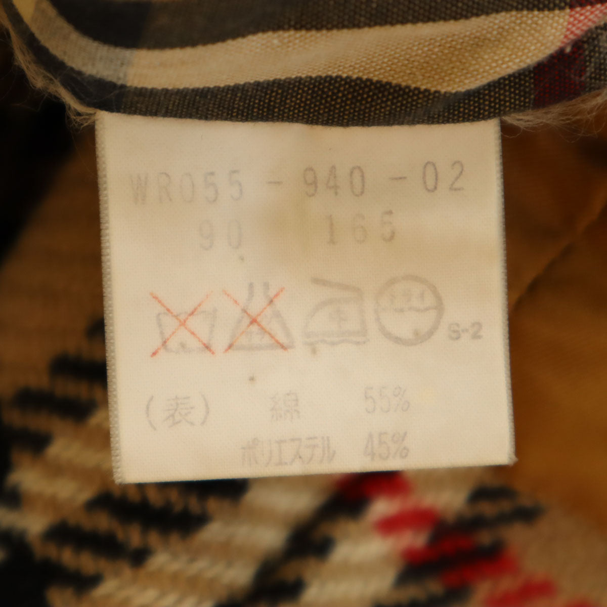 Burberrys バーバリーズ 90s オールド ステンカラーコート 90-165 ベージュ ライナー付き メンズ