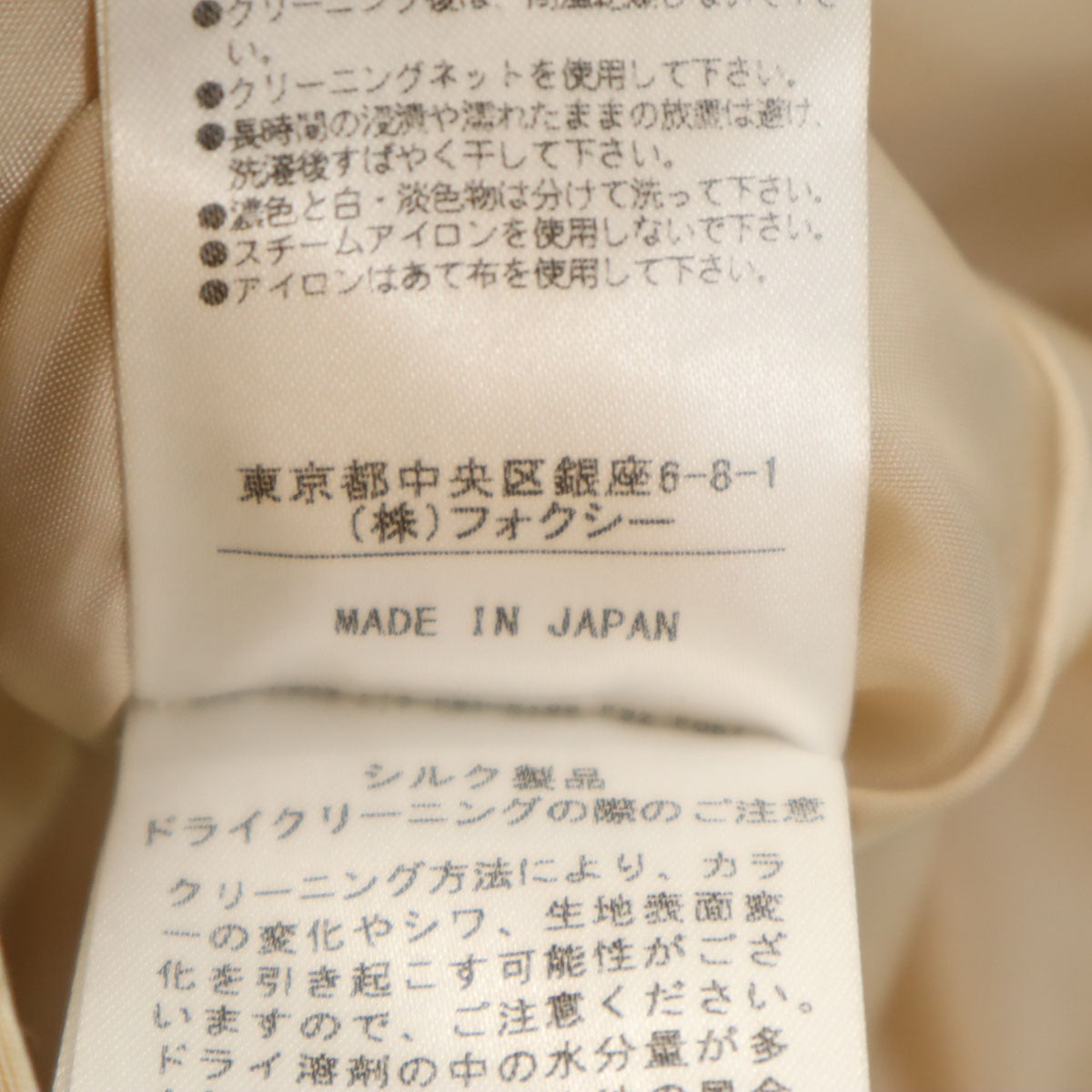 FOXEY BOUTIQUE フォクシー ブティック 日本製 フーデッド コート 38 ベージュ レディース