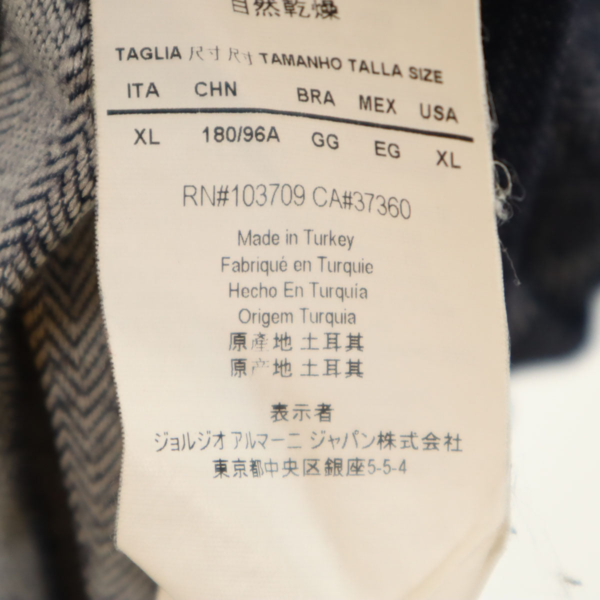 ARMANI COLLEZIONI アルマーニコレッツォーニ ボーダー柄 長袖 オーバーサイズ ニット XL ネイビー トップス メンズ