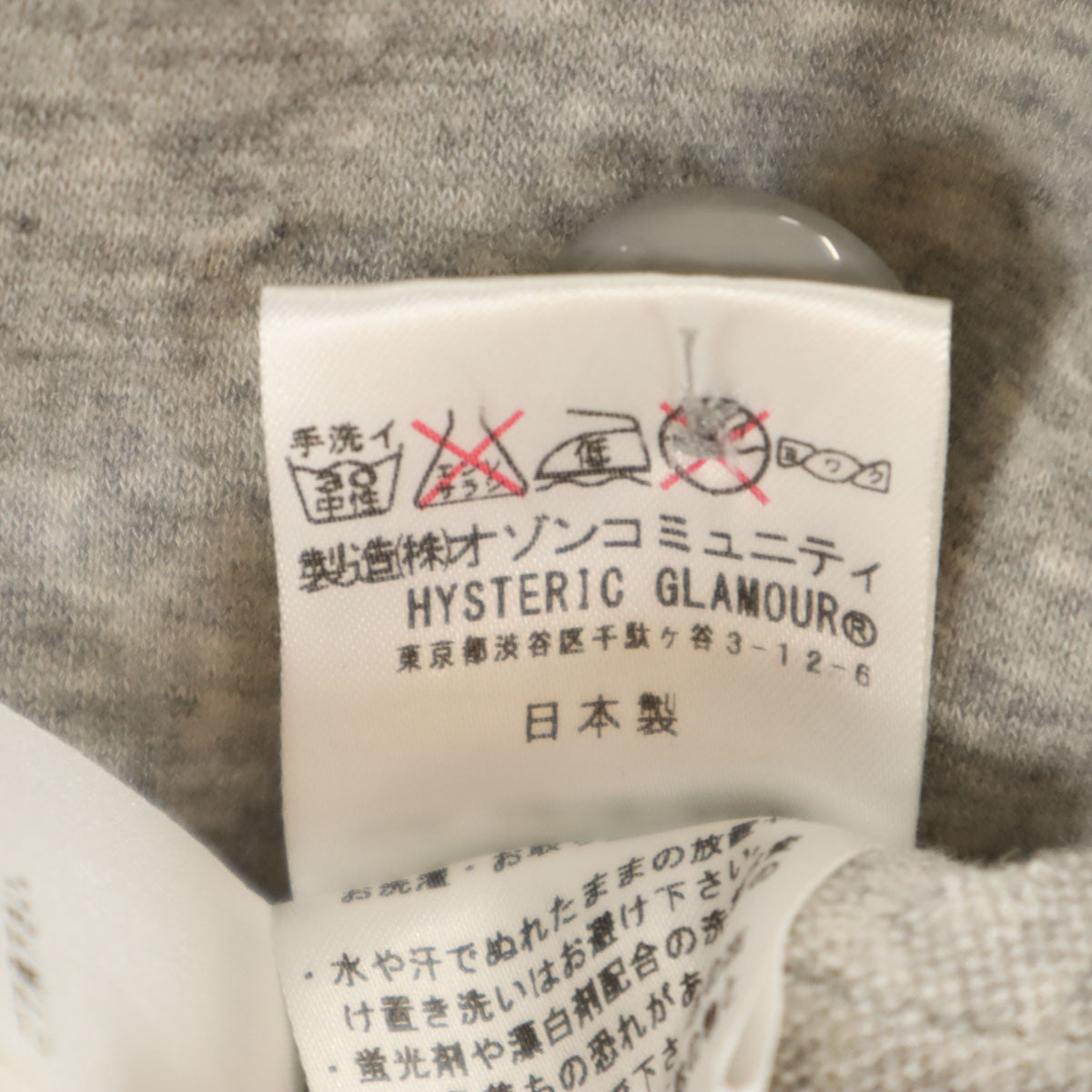 HYSTERIC GLAMOUR ヒステリックグラマー チェーン刺繍 長袖 ロング パーカー FREE グレー レディース