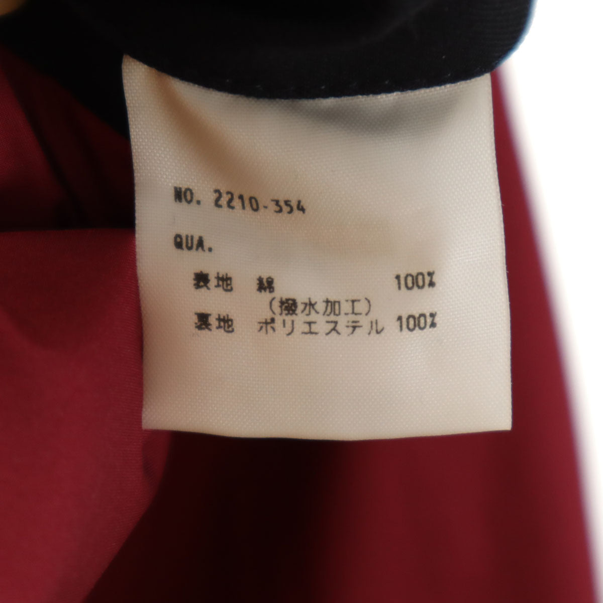 LAD MUSICIAN ラッドミュージシャン 日本製 トレンチコート 44 濃紺 メンズ