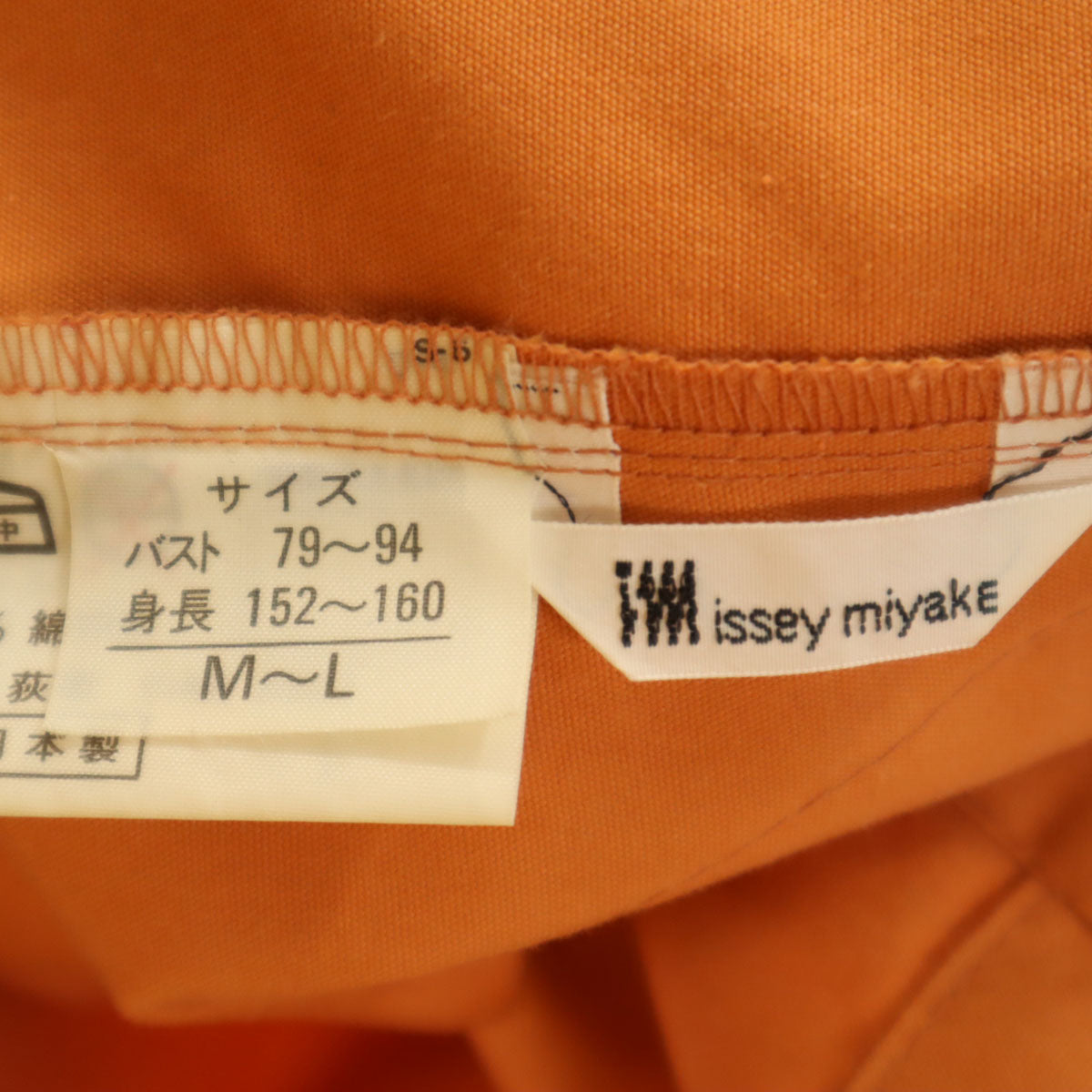 ISSEY MIYAKE イッセイミヤケ 90s 日本製 オールド コート M-L オレンジ系 レディース