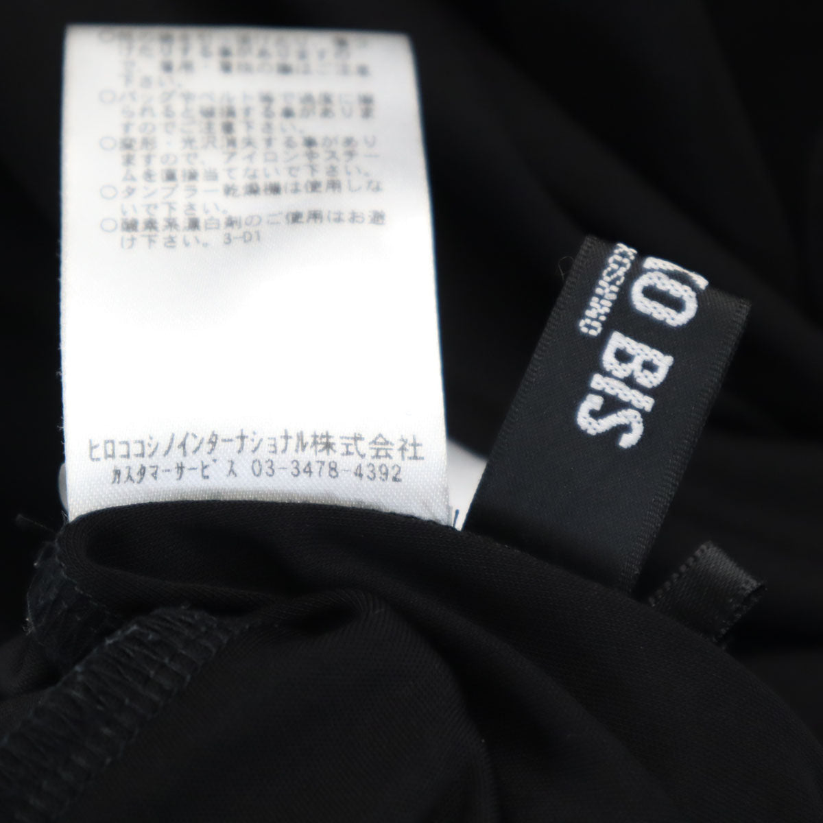 HIROKO BIS ヒロコビス スパンコールデザイン 長袖 Vネック ミニワンピース 9 黒 ストレッチ レディース