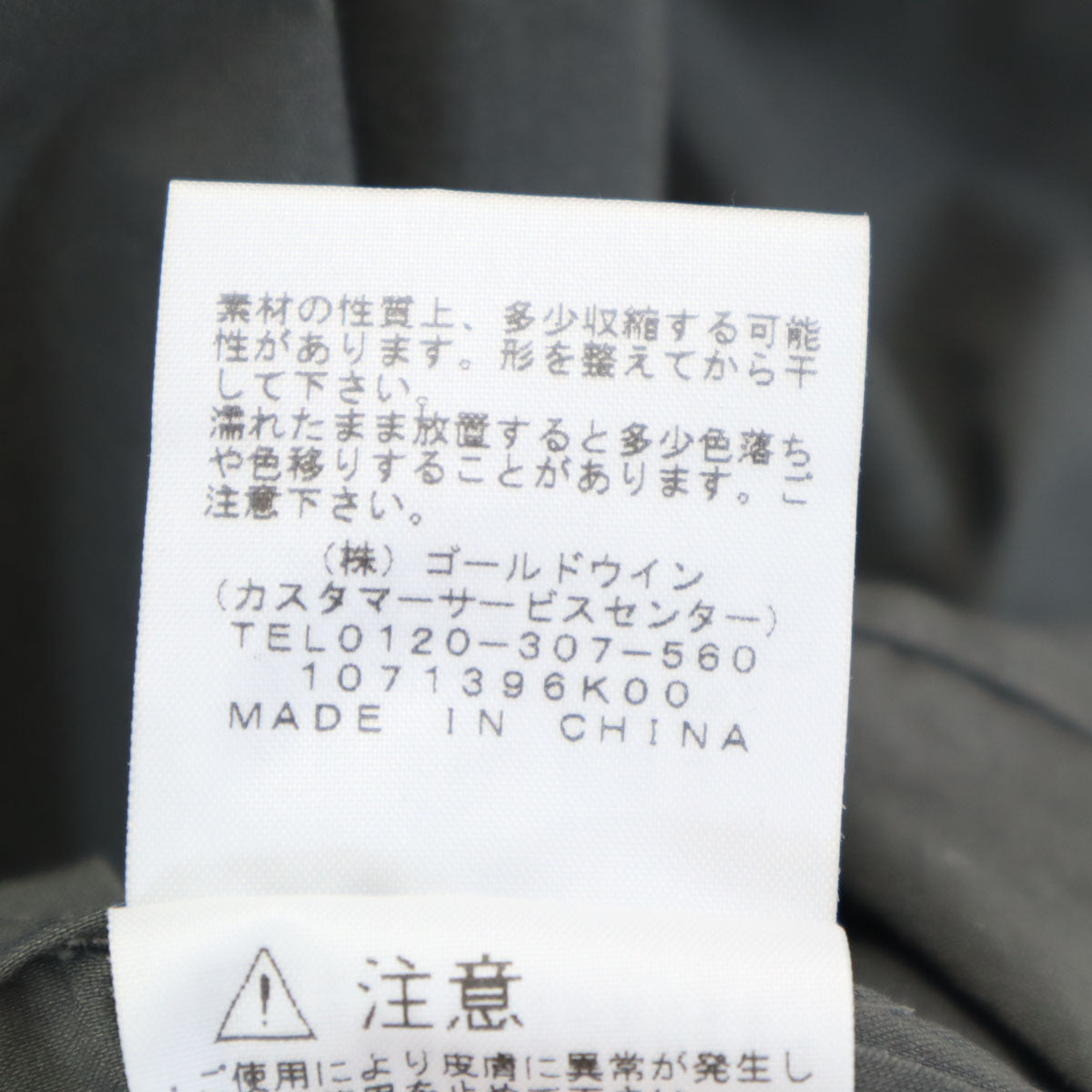 THE NORTH FACE ノースフェイス 長袖 マラパイヒル ロングシャツ M グレー アウトドア NRW12032 レディース