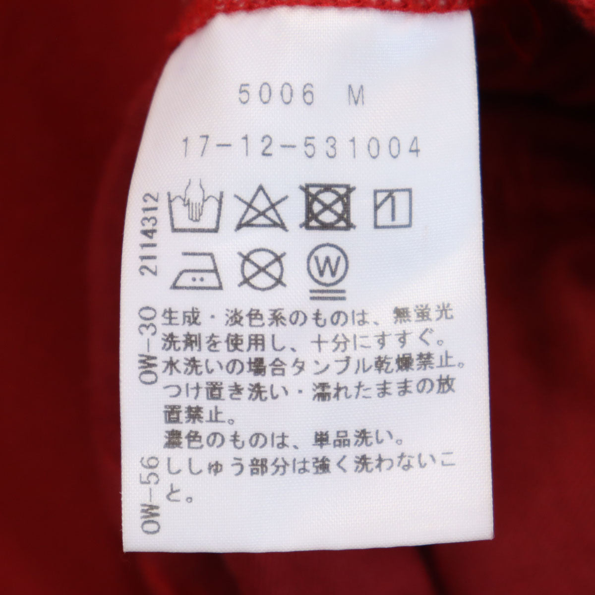 Vivienne Westwood RED LABEL ヴィヴィアンウエストウッドレッドレーベル 日本製 オーブ 長袖 ロング パーカー o レッド レディース