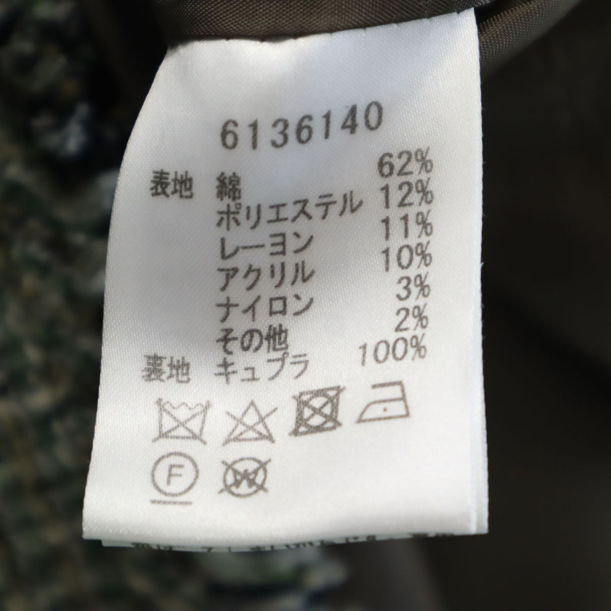 未使用 Rene ルネ 日本製 半袖 ツイード ワンピース 36 グリーン レディース