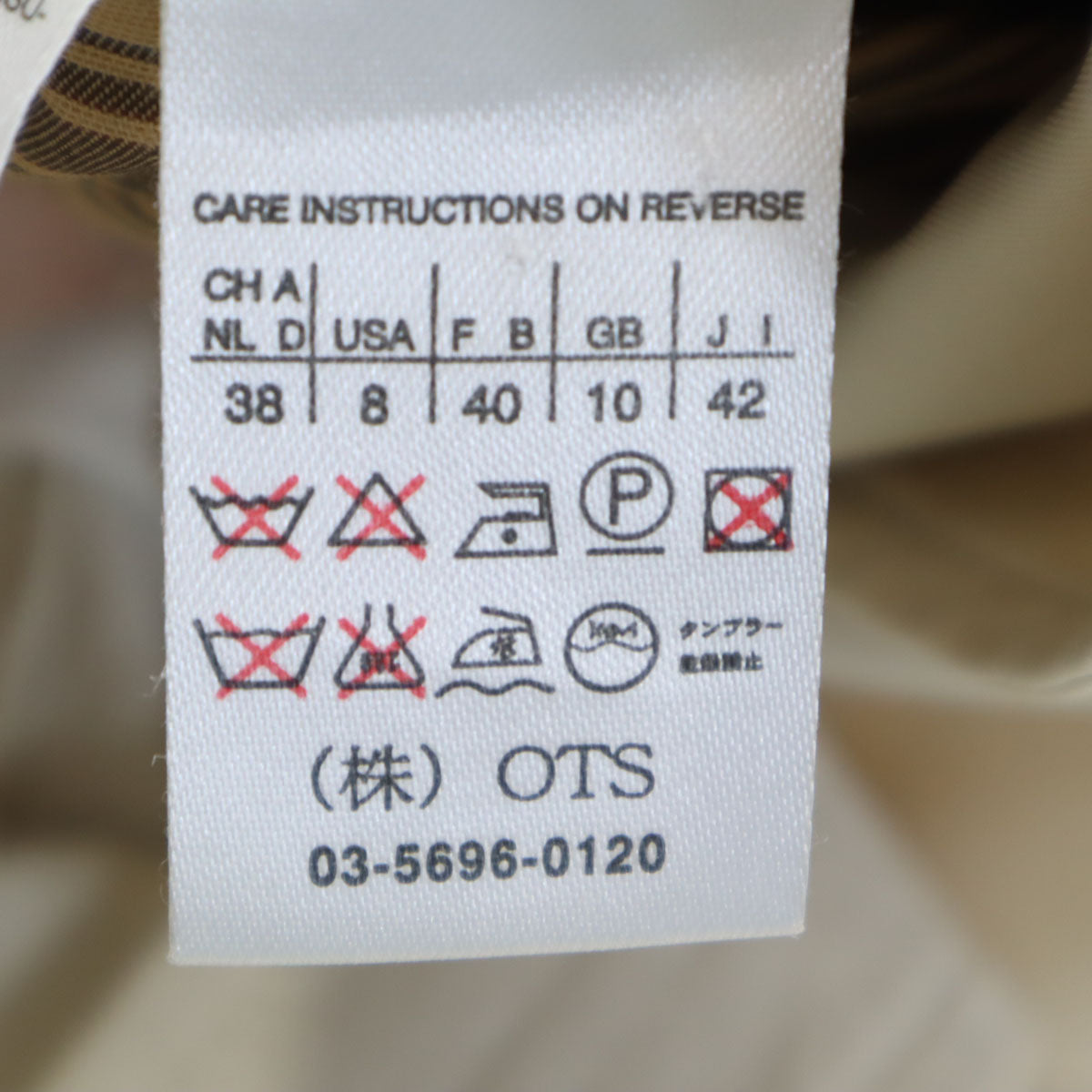 MAX MARA マックスマーラ トレンチコート 42 アイボリー ベルト付き レディース