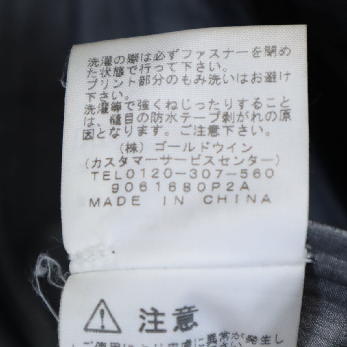 THE NORTH FACE ザノースフェイス GORE-TEX ナイロンジャケット M ブラック フーディー NPW61961 アウトドア レディース