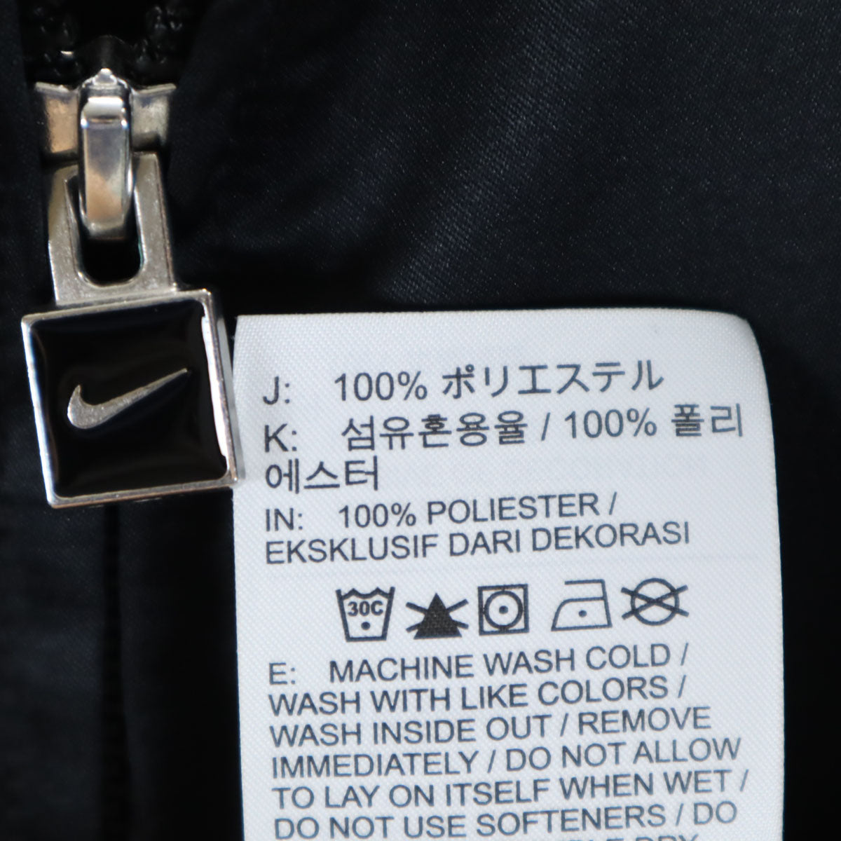 NIKE ナイキ ロングコート S ブラック メンズ