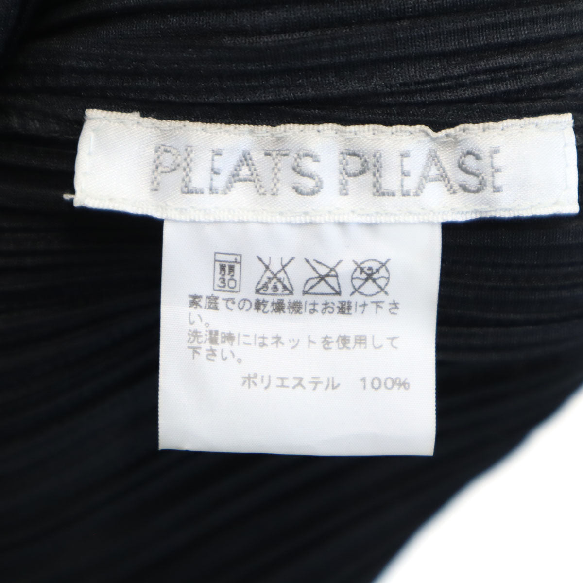 PLEATS PLEASE プリーツプリーズ 日本製 ノースリーブ プリーツ ワンピース 3 ブラック アンサンブル レディース