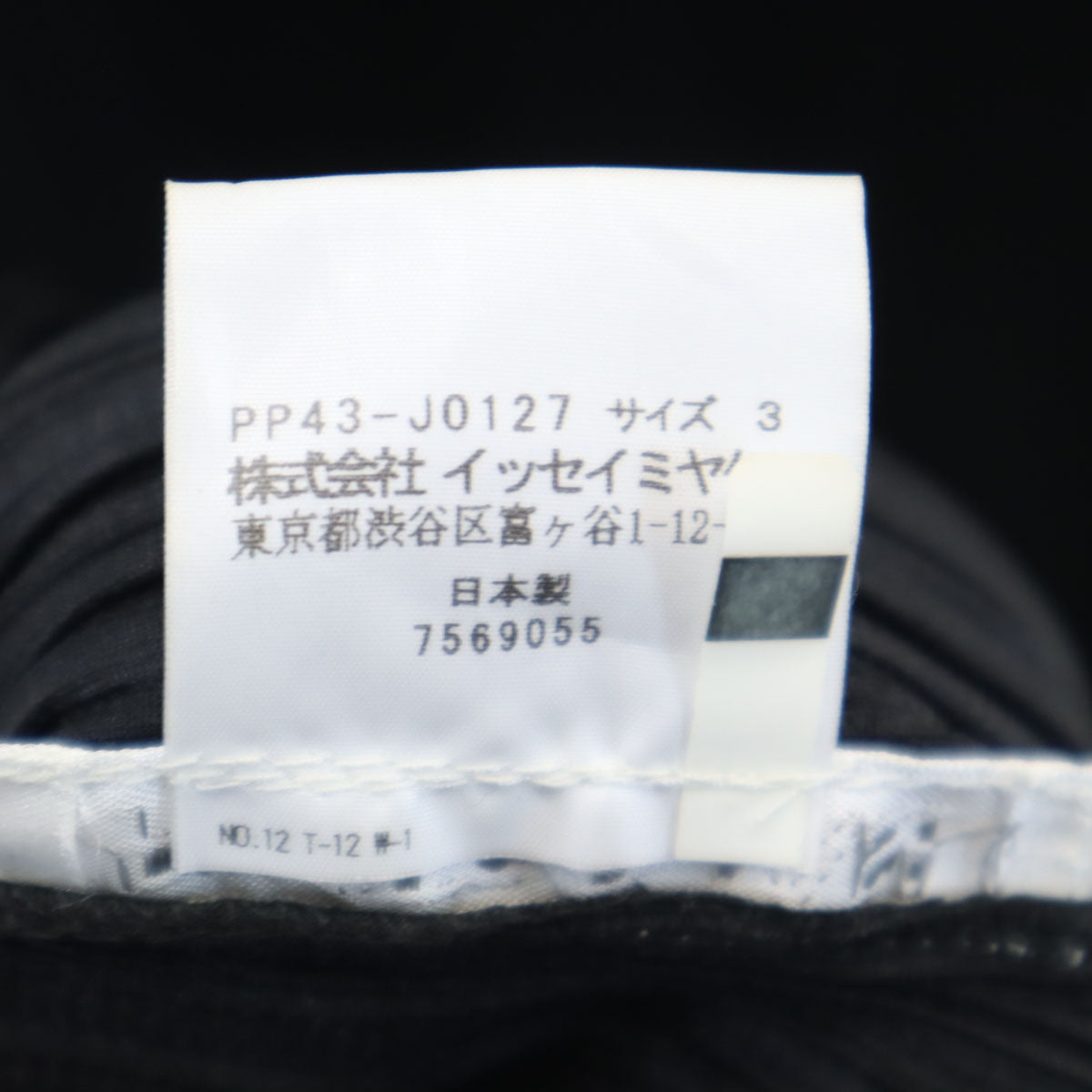 PLEATS PLEASE プリーツプリーズ 日本製 ノースリーブ プリーツ ワンピース 3 ブラック アンサンブル レディース
