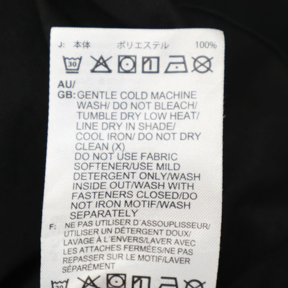 adidas アディダス PRSVEツイル ロングコート L ブラック メンズ