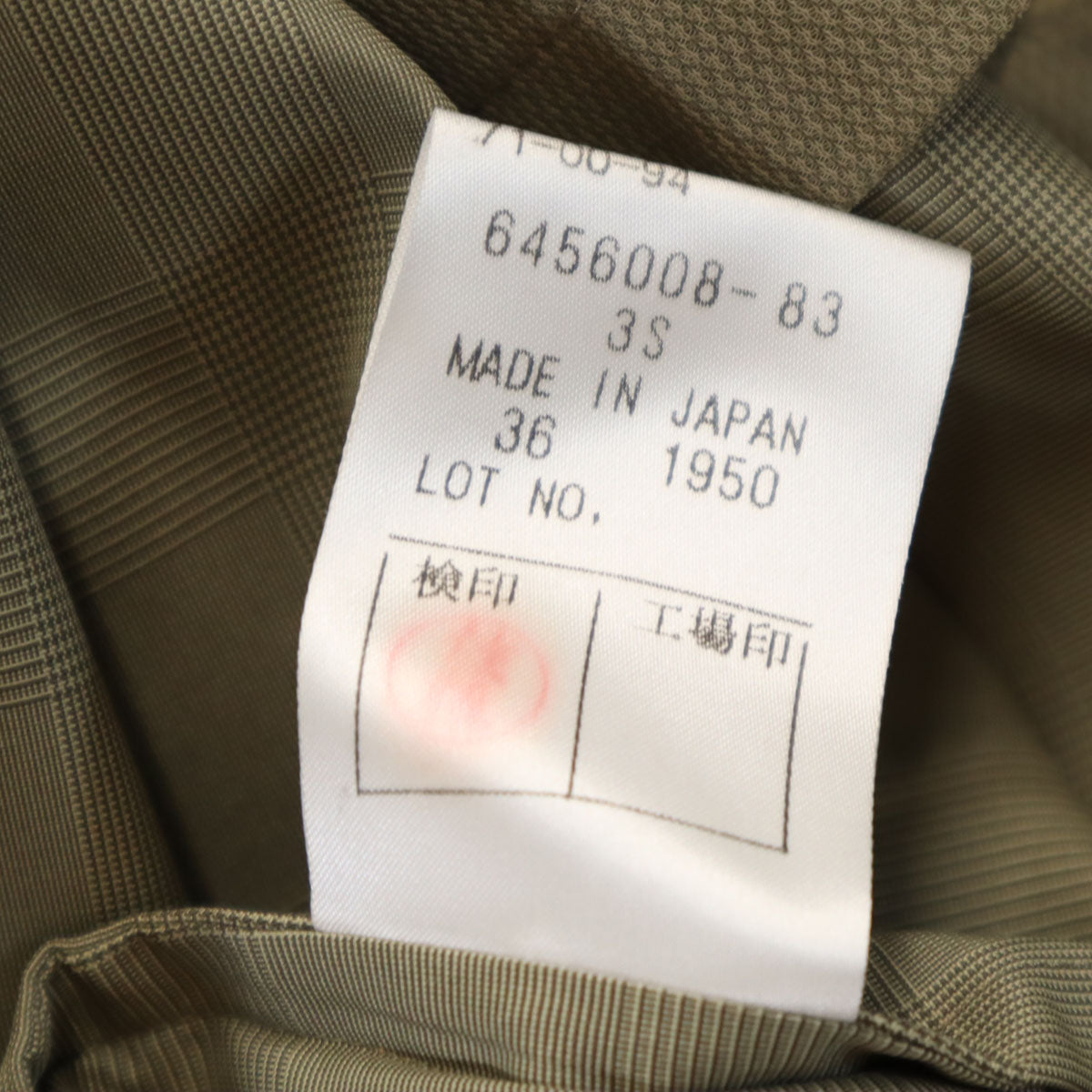 Aquascutum アクアスキュータム 日本製 チェック柄 ステンカラーコート ベージュ メンズ