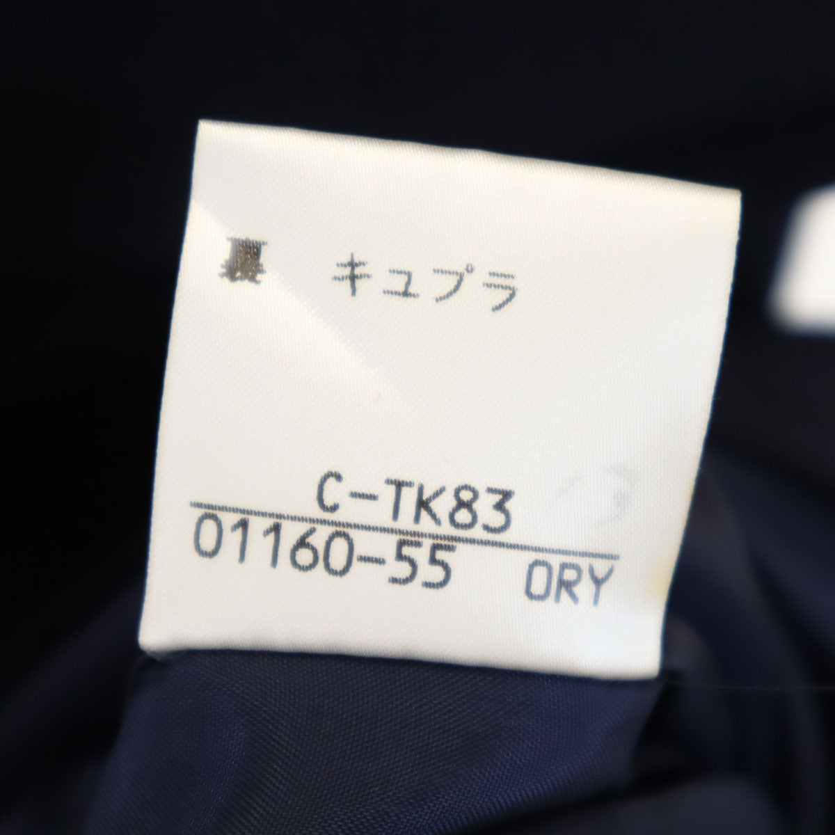 Burberrys バーバリーズ 90s オールド 長袖 ワンピース 9AR ネイビー レディース