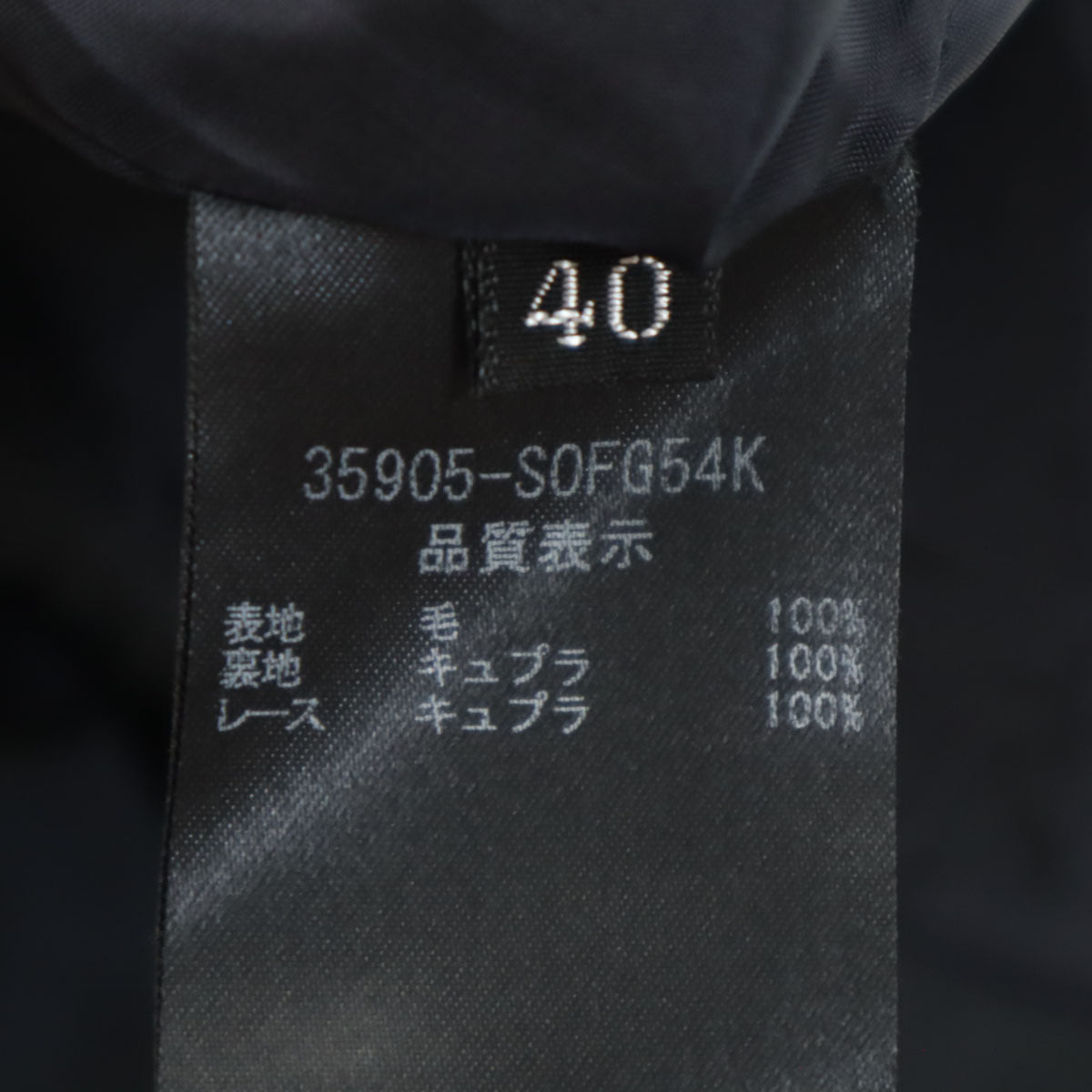 FOXEY フォクシー 日本製 ノースリーブ 膝丈ワンピース 40 ネイビー レディース