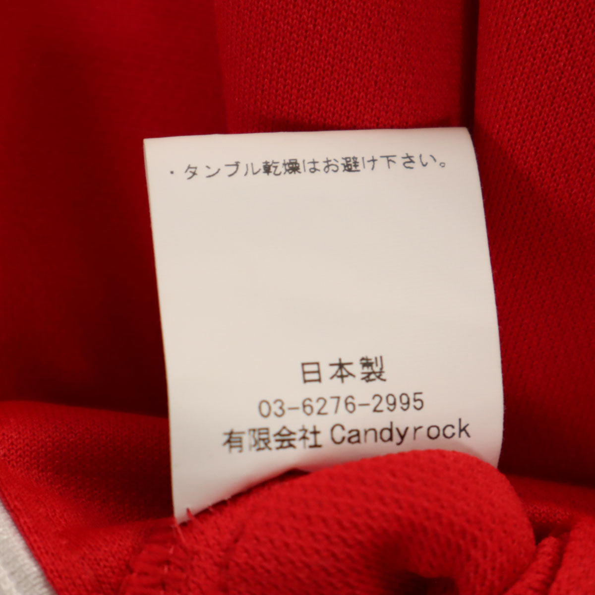 keisuke kanda ケイスケカンダ 日本製 ジャージミーツドレス ロングワンピース free レッド レディース