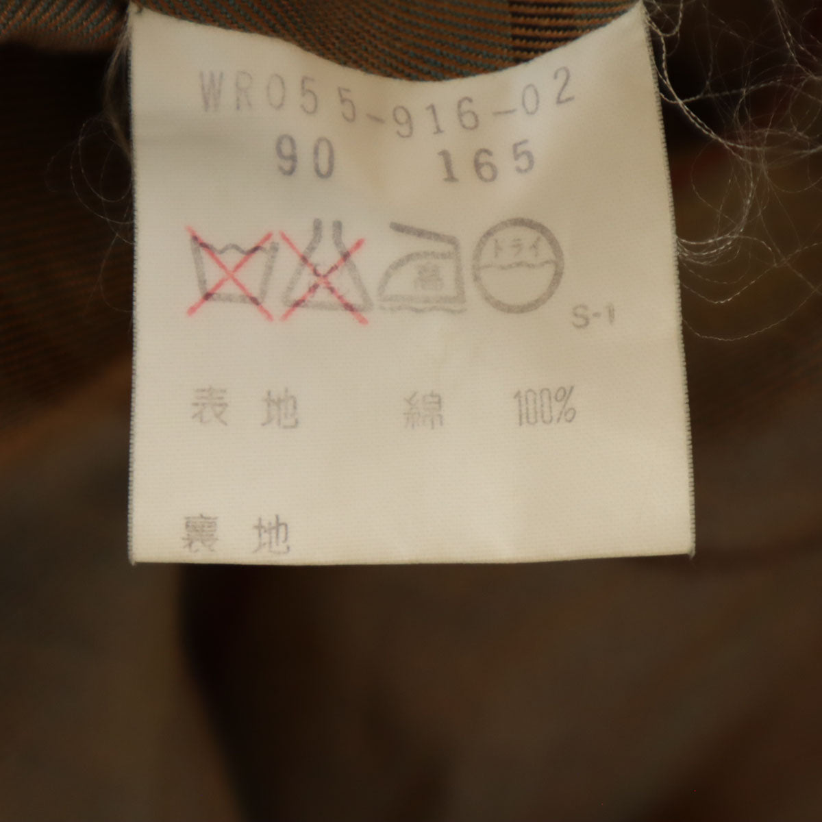 Burberrys バーバリーズ 90s オールド ステンカラーコート ベージュ メンズ