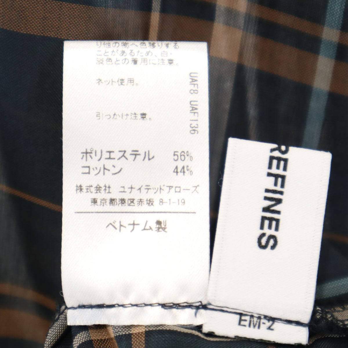 未使用 エメル リファインズ チェック柄 長袖 シアー シャツワンピース FREE ネイビー シースルー レディース